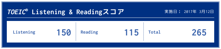 toeic