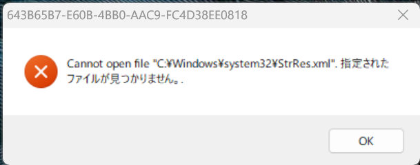 Cannot open file StrRes.xml
