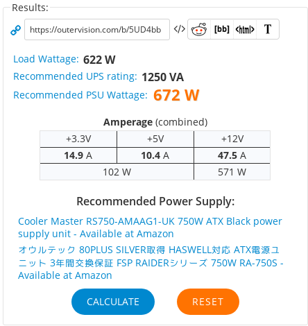 電源計算結果