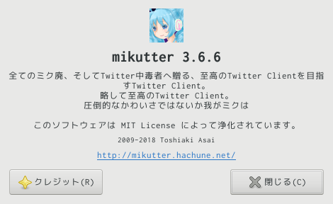 mikutter 3.6.6